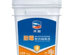 防霉涂料在化妝品廠與食品廠車(chē)間的應(yīng)用及管道疏通維護(hù)