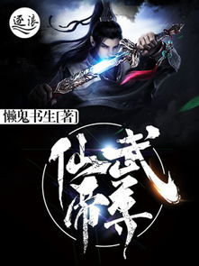 火狼天使個人中心 逐浪小說的科技引擎——火狼科技