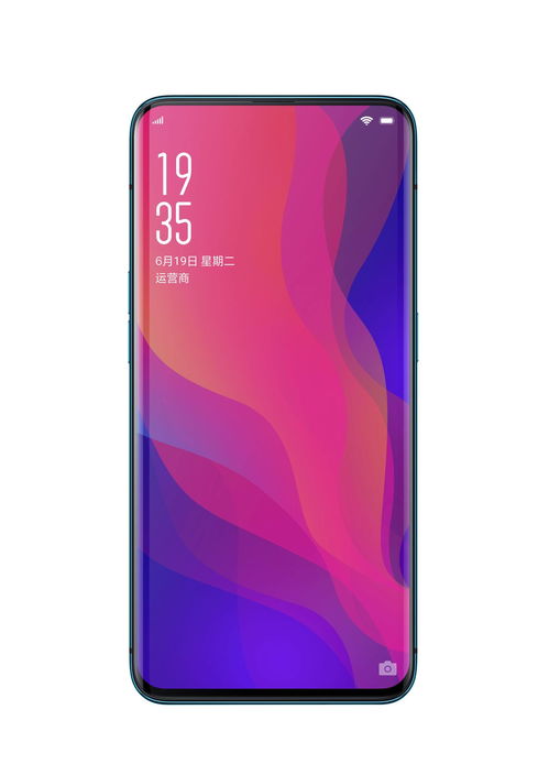oppo find x探索美的設(shè)計(jì),開創(chuàng)超凡一體的曲面全景屏 火狼科技